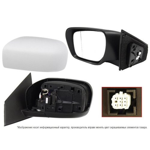 Зеркало боковое  Mazda CX-9 (TB) 2006-2009 Обогрев/Рег-ка/Скл-ние/7конт, слева (L) Арт. STMZ619402
