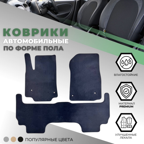Коврики в салон Toyota Land Cruiser 200 2007-2012, ткань Alikosta Premium, Графит, Арт. 1315_Pr6mmDGy