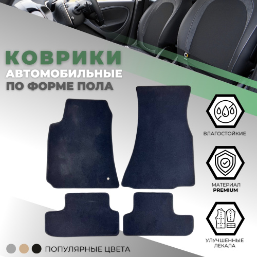 Коврики в салон Dodge Challenger  2008-2010, текстильные Alikosta Premium, Графит, Арт. 0318_Pr6mmDGy