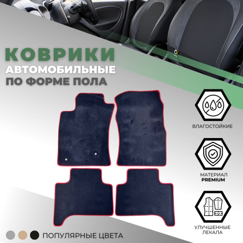 Коврики в салон Toyota Land Cruiser Prado (J120) 2002-2007 5 дв., ткань Alikosta Premium, Серый, TRD, красный кант Арт. 1317_Pr6mmGyTRD