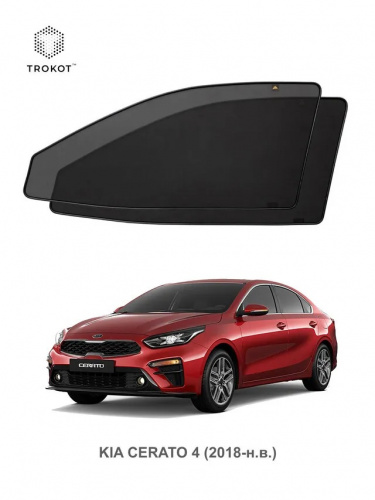 Каркасные шторки Kia Cerato  2018-2021, на передние двери "PREMIUM", 2 шт, Арт. TR1933-01