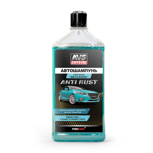 Автошампунь Металлик 500 мл. AVS AVK-002, шт