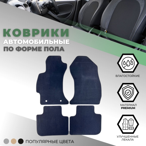 Коврики в салон Subaru Forester  (SJ/S13) 2012-2016, текстильные Alikosta Premium, Серый, Арт. 1225_Pr6mmGy