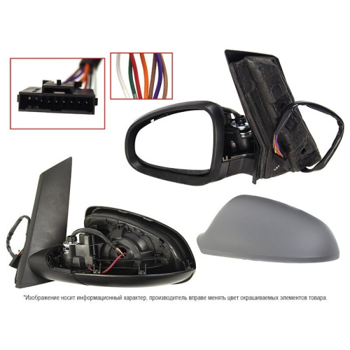 Зеркало боковое  Opel Astra J 2009-2012 Хэтчбэк 5 дв. Обогрев/ Регулировка/ Складывание/ 7 контактов, слева (L) Арт. STOP50940B2