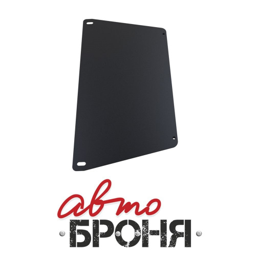 Защита КПП Audi A4 (B6) 2000-2006 Седан V - 1.6; 1.8; 1.8T; 1.9d; 2.0 Арт. 111.05814.1