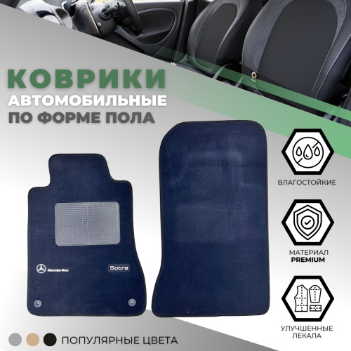 Коврики в салон Mercedes SL (R129) 1989-1995, текстильные, Черный, Арт. STR14-00377