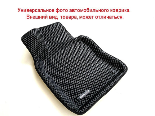 Коврик в багажник Hyundai Santa Fe (DM) 2012-2016, 3D EVA Euromat, Черный, Арт. EMT3DEVA002723