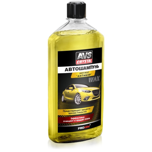 Автошампунь Антикор 500 мл. AVS AVK-003, шт