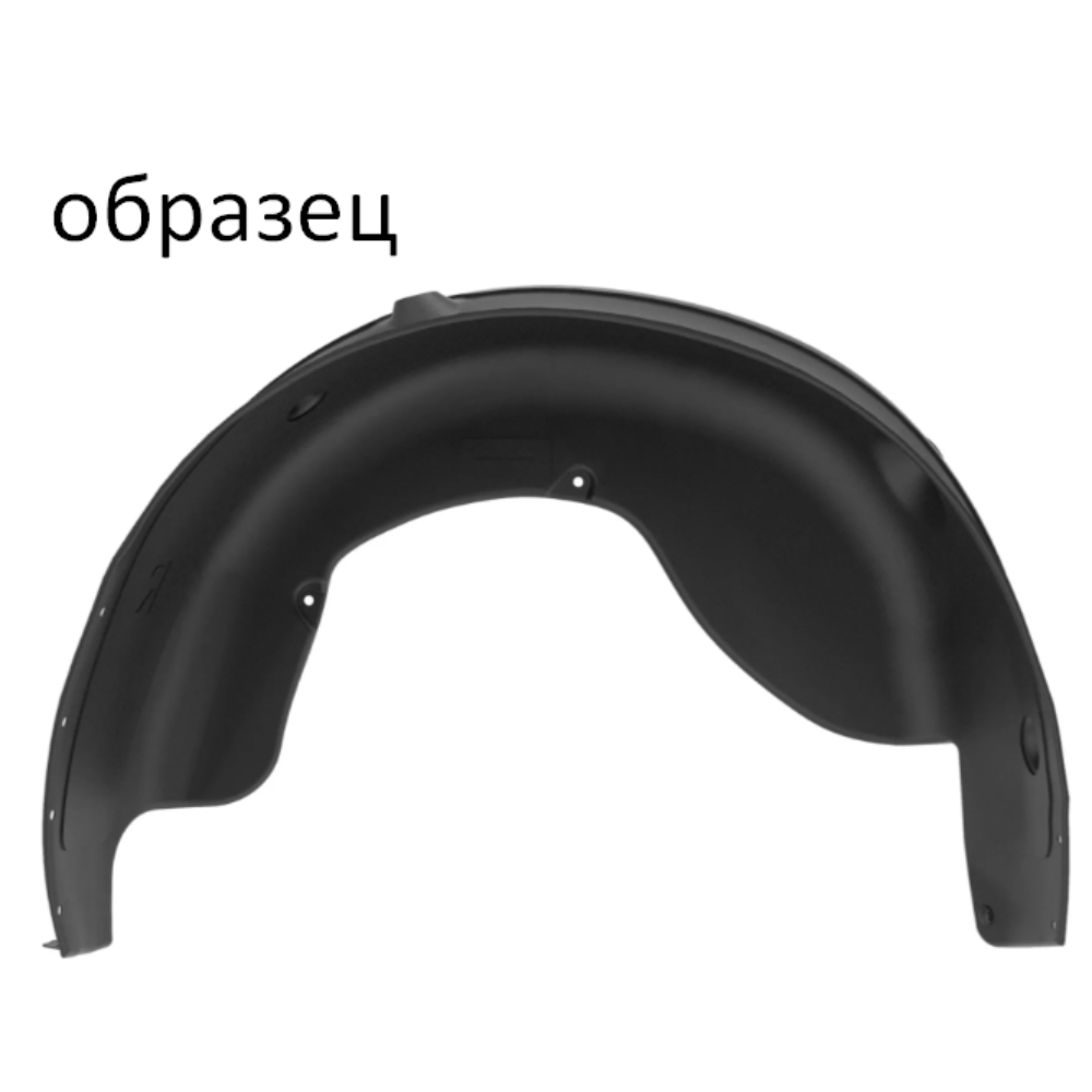 Подкрылок Changan UNI-S 2024- 2WD Totem Liners, задний правый, пластик Арт. TOTEMAN100122
