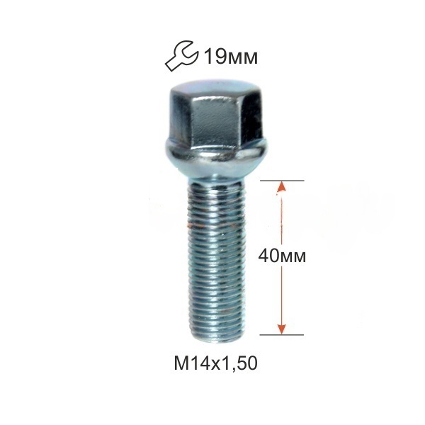 Болт колёсный M14x1.5 Сфера L-40мм Цинк, Ключ 19, Арт. 0984157Z
