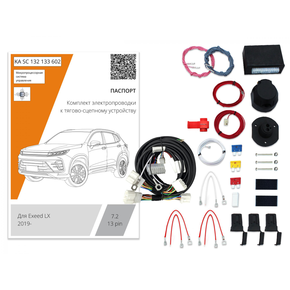 Блок согласования EXEED LX I 2019- с блоком 7.2 (premium) 13 Pin КонцептАвто Арт. KASC132133602