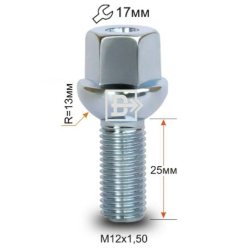 Болт колёсный M12x1.5 Сфера L-25мм Цинк, Ключ 17, Арт. 085100L