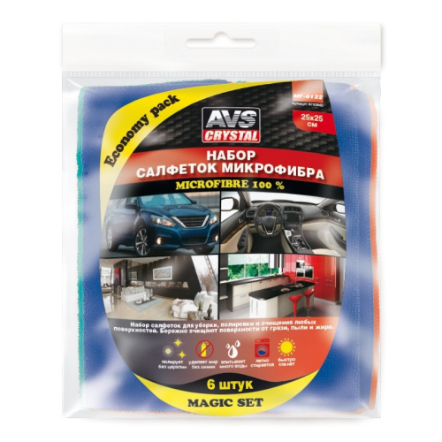 16 Набор салфеток экономичный для полировки и очистки AVS MF-6122 (микроф.- 6шт, 25х25см), шт