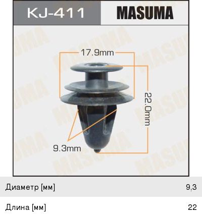 Клипса Masuma (83), арт. KJ-411