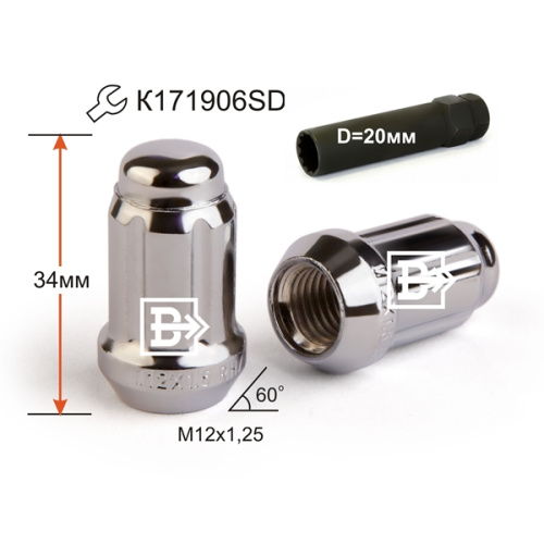 Гайка колеса M12x1.25 Конус h-34мм закрытая, Хром, Спец Ключ, Ключ K171906 SD Арт. 211144SDCR