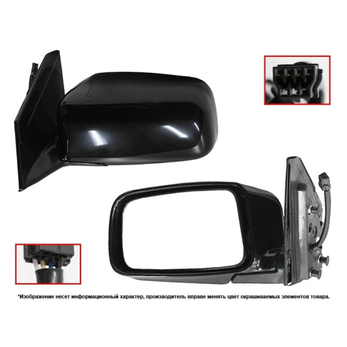 Зеркало боковое  Mitsubishi Lancer 9 2003-2007 Седан Обогрев/ Регулировка/ 5 контактов, слева (L) Арт. ST160085