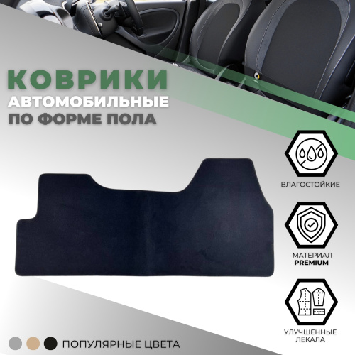 Коврики в салон Citroen Jumper  2006-2014 Микроавтобус, текстильные Alikosta Premium, Графит, Арт. 1084_Pr6mmDGy