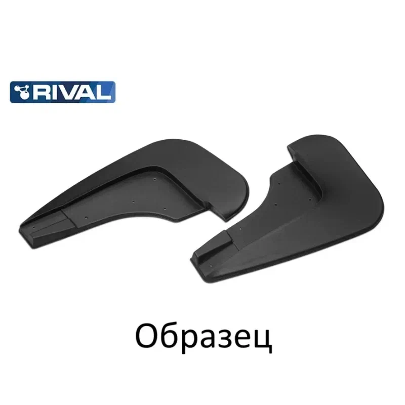 Брызговики Haval F7 II 2024-, передние, полиуретан Арт. 29402001