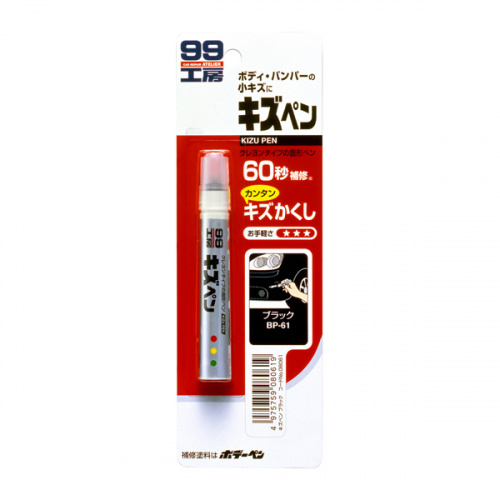 Краска-карандаш KIZU PEN чёрный Soft99 арт. 08061
