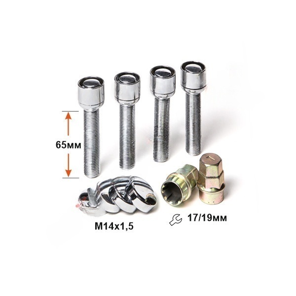 Секретные болты M14x1.5 Сфера L-65мм Хром, Ключ 17-19, Арт. 384256X2