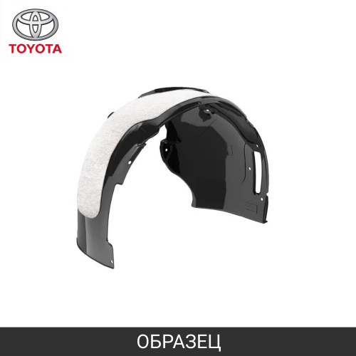 Подкрылок Lexus RX IV 2015-2019, задний левый с шумоизоляцией, пластик Арт. RW4AN0E010S3
