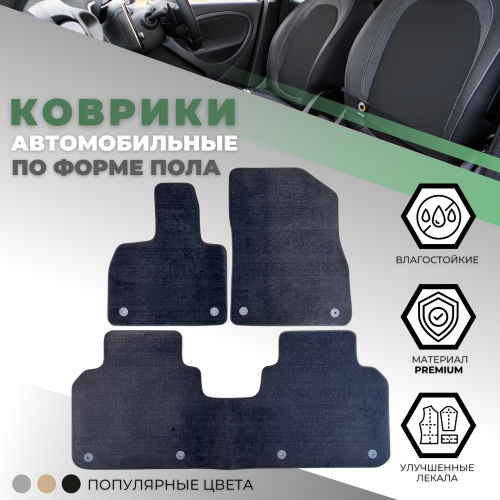 Коврики в салон Lixiang Li L9 2022-, текстильные Alikosta Premium, Черный, на 2 ряда Арт. 1930_Pr6mmBk
