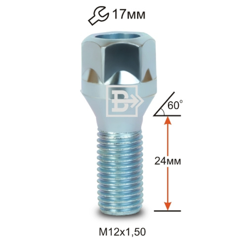 Болт колёсный M12x1.5 Конус L-24мм Цинк, Ключ 17, Арт. 075095L