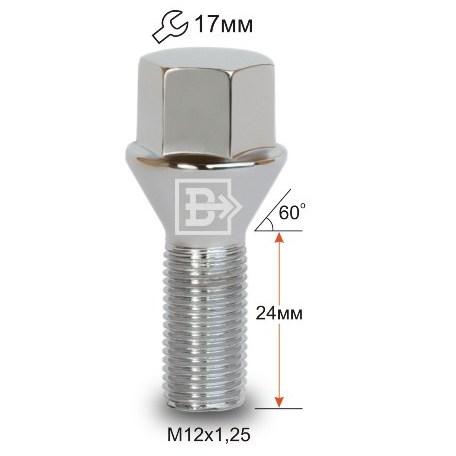 Болт колёсный M12x1.25 Конус L-24мм Хром, Ключ 17, Арт. 172095CR