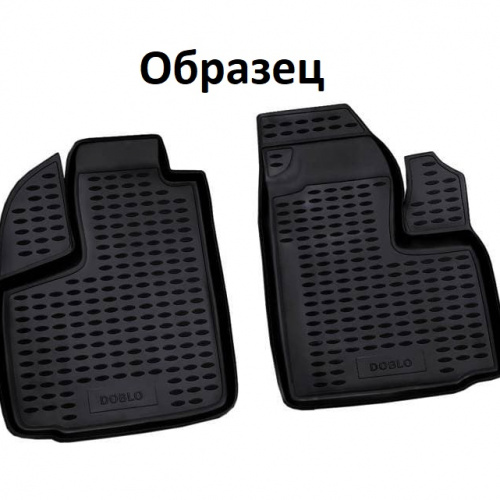 Коврики в салон Fiat Doblo (223) 2001-2005 Минивэн, полиуретан Aileron, Черный, передняя пара Арт. 60509