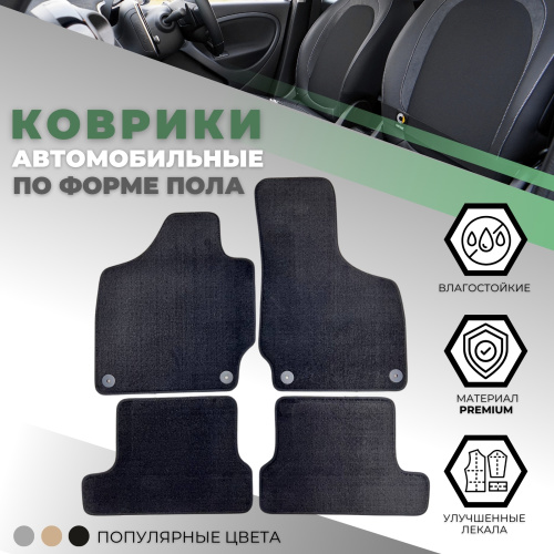 Коврики в салон Audi TT (8J) 2006-2010, текстильные Alikosta Premium, Черный, Арт. 0127_PR6mmBk