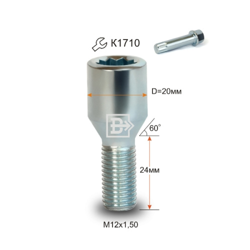 Болт колёсный M12x1.5 Конус L-24мм Цинк, Ключ внутренний 10-шлицевой, Dголовы=20мм, внутр. 10 луч. Звезда Арт. 275093Z