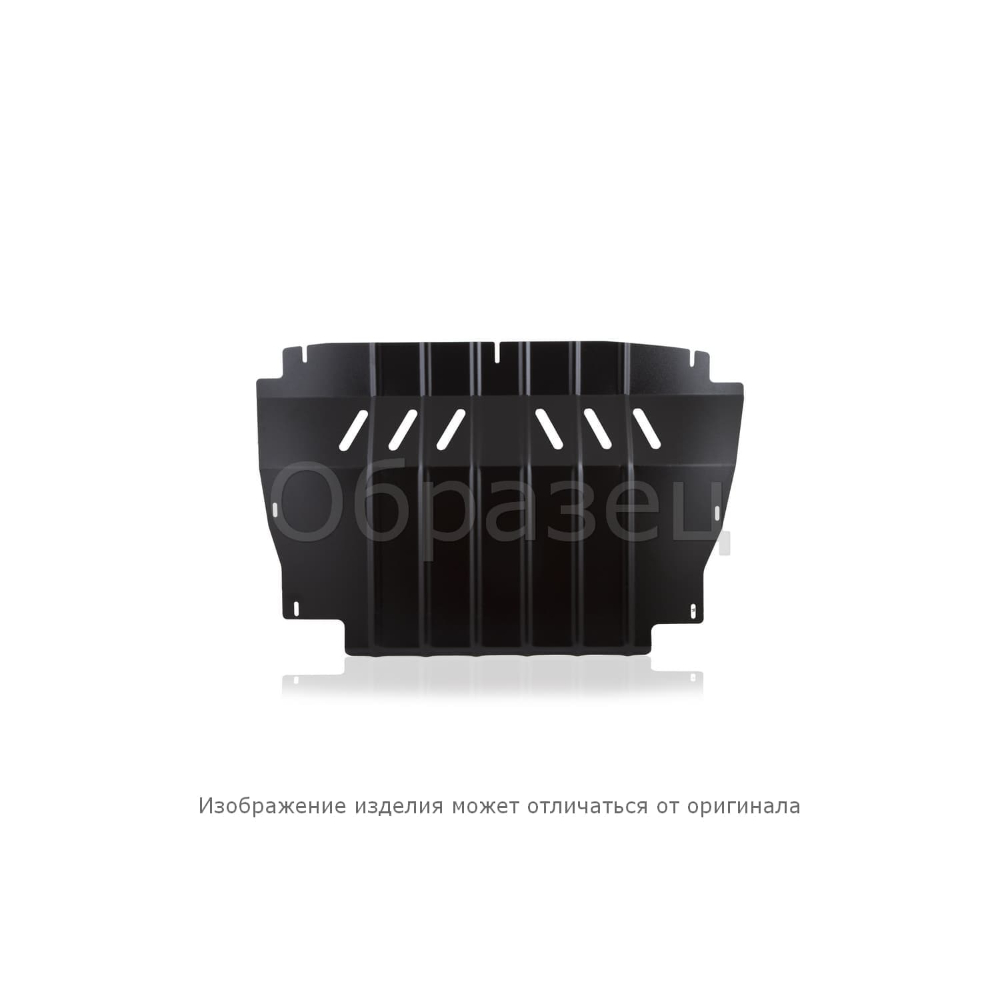 Защита топливного бака Geely Coolray 2019-2023 SUV Арт. 284447