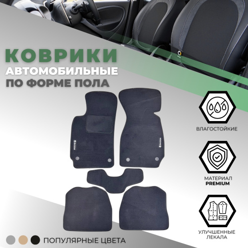 Коврики в салон Skoda Superb (3U4) 2001-2006, ткань VIP, Графит, Арт. 1211_PR6mmDGy