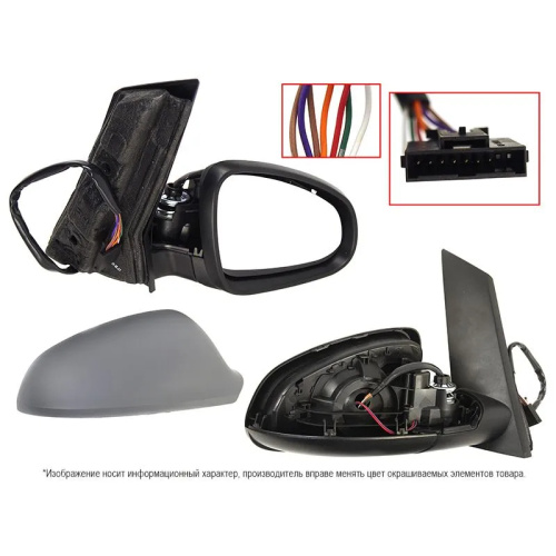 Зеркало боковое  Opel Astra J 2009-2012 Хэтчбэк 5 дв. Обогрев/ Регулировка/ Складывание/ 7 контактов, справа (R) Арт. STOP50940B1