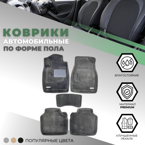 Коврики в салон Lexus ES  2001-2003, 3D ткань Prosystem, Серый, Арт. KS3SLexEs0106Gy
