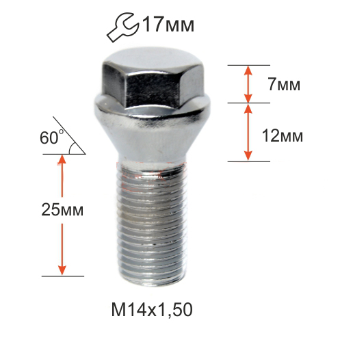 Болт колёсный M14x1.5 Конус L-25мм Цинк, Ключ 17, Арт. 074100SP