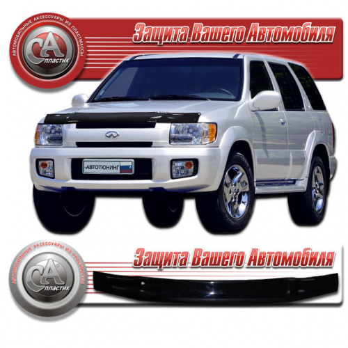 Дефлектор капота Ca-Plastic для Infiniti QX4, арт.2010010104498