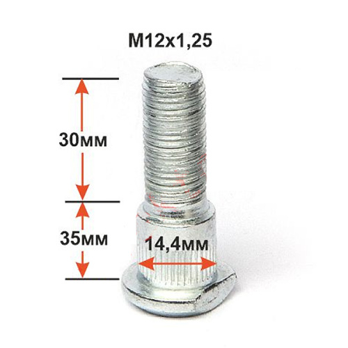 Шпилька забив. CRP144B25 NR M12X1,25 длина рез.части 25мм Цинк задняя НИВА удлиненная