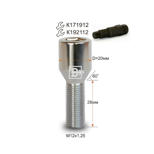 Болт колёсный M12x1.25 Конус L-28мм Хром, Ключ внутренний шестигранник, Арт. 272110HCR