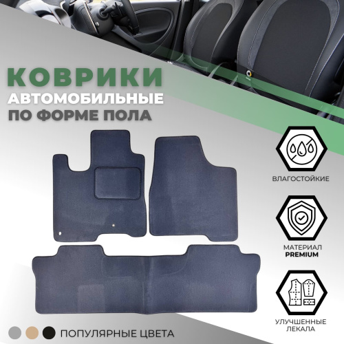 Коврики в салон Toyota Sienna (XL20) 2003-2005, текстильные Alikosta Premium, Серый, комплект на два ряда Арт. 1355_Pr6mmGy