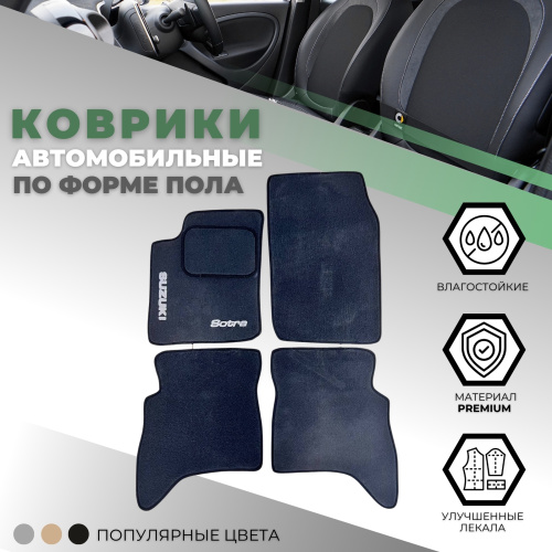 Коврики в салон Suzuki Grand Vitara XL-7  2000-2003, тканевые, Черный, Арт. STR71-00112