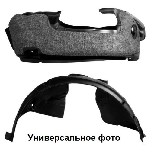 Подкрылок Toyota Fortuner II 2015-2020, передний правый с шумоизоляцией, пластик Арт. RW4AN0K120S2
