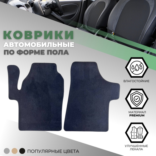 Коврики в салон Mercedes Viano (W639) 2003-2010, текстильные Alikosta Standart, Черный, комплект передних Арт. 86287_St4mmBk